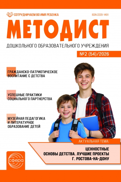 Metodist metodis-0426